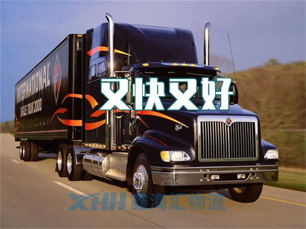 昆山到阿里物流公司-昆山到阿里物流專線