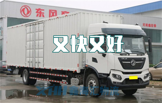 昆山到云陽物流專線-昆山到云陽貨運公司