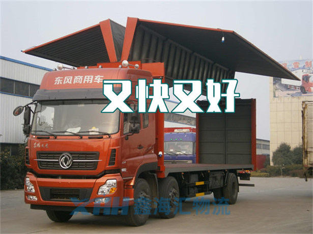 昆山到雅安物流公司-昆山到雅安物流專線