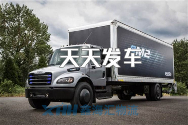 昆山到海東物流公司-昆山到海東物流專線