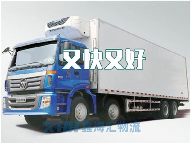 昆山到宣城物流公司-昆山到宣城貨運(yùn)專線