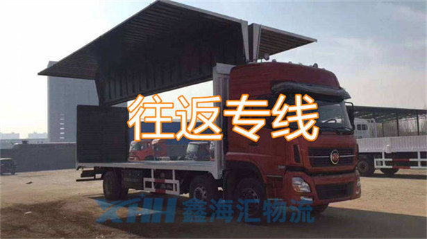 昆山到襄陽物流公司-昆山到襄陽物流專線