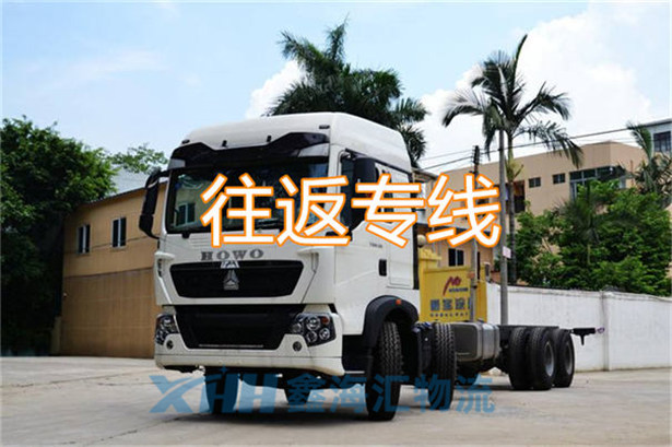 昆山到武隆物流公司-昆山到武隆物流多少錢一噸