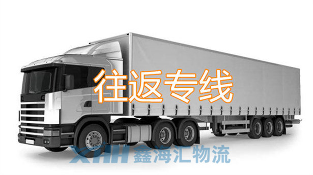 昆山到海北物流公司-昆山到海北物流專線