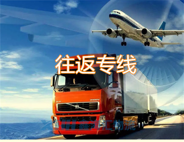 昆山到海西物流公司-昆山到海西物流專線