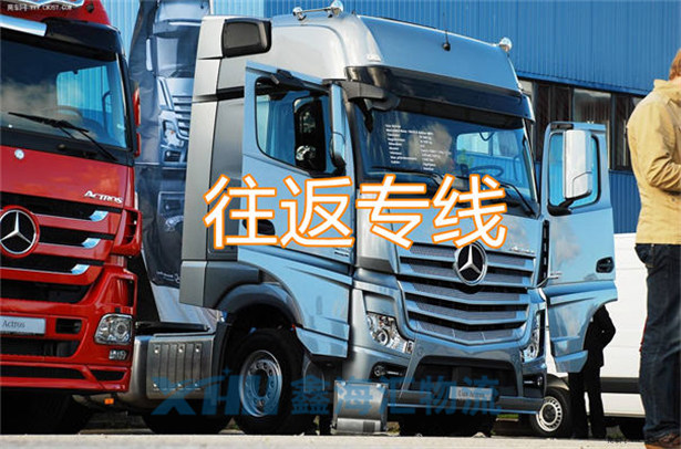 昆山到長治物流公司-昆山到長治物流專線