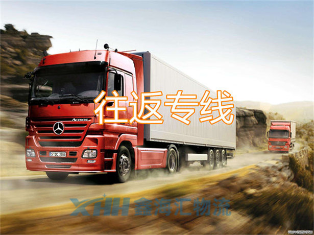 昆山到荊門物流公司-昆山到荊門物流專線